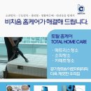 비치움 이미지