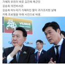 오늘 일어난 김건희 라인 실세, 대통령실 의전비서관 딸의 역대급 학폭(초 3이 초 2 때려서 전치 9주) 이미지