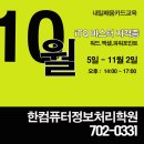 ITQ자격증(주간) 네이버블로그