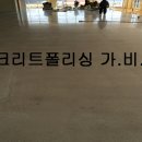 통영철물