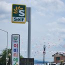 단계주유소 이미지