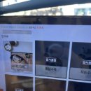 아라리순대국밥 이미지