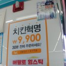 GS25신내역점 네이버블로그