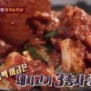 억고기집 네이버블로그