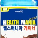 헬스매니아 네이버블로그