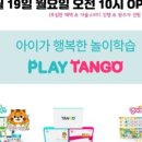 공구플레이 네이버블로그