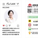 비전이편한공인중개사사무소 이미지