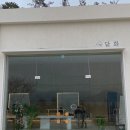 정로주식회사