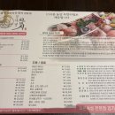 김기영 참치 이미지