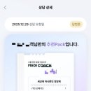 크란츠온누리약국 이미지