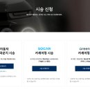 목동점현대자동차 이미지