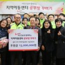 우성지역아동센터 이미지