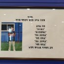 와니엘배팅센터 일산가좌점