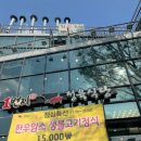 삼남매식당 이미지