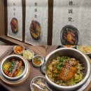 정성식(송리단길점)