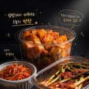 순자네국밥 - 남구 | 젓갈 없이도 이 맛이? 신포동김치 순자네김치 쪽파김치+짜파게티 찐 조합 후기 (feat. 자취생 추천)
