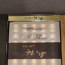 (주)성균관생활건강 이미지