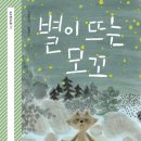 행복한모꼬 이미지