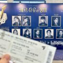 아트디밸롭 | [2023] 베르사유의 장미 뮤지컬 콘서트 총첫공 후기! / 옥주현, 김지우, 이해준, 윤소호 등 (LG아트센터...