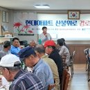 경포경로당 이미지