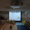 잠실어린이집 이미지