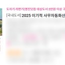 컴퓨터(사무 자동화) | 사무자동화산업기사 후기