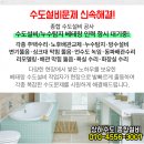 하워드마취통증의학과의원 이미지