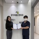 평택더세움신경외과의원 이미지