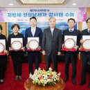 (주)세아창원특수강 - 10097 | (주)세아창원특수강