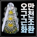 예천권병원장례식장