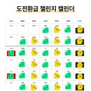 주말 미션 6회차,콜로소 그래픽 디자이너를 위한 블렌더 3D 활용법 / 3D 그래픽 디자이너 정세윤 강의 후기
