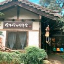 손커피연구소 오매기점 이미지
