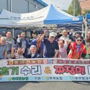 북대전농협 이미지