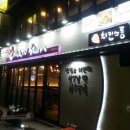 치킨스톰 이미지