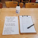 조향족발 | 문정동 족발 맛집, 조향족발 포장 후기