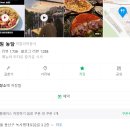 농담Bar