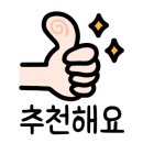 송정동-23 이미지