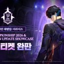 (주)위레젼드 인벤