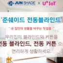 전동의신 이미지