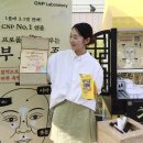 2025 올리브영 페스타 차앤박 CNP 속광앰플 화잘먹앰플 구경 go