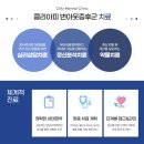 클라이피정신건강의학과의원 이미지