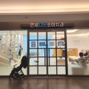 연세다온치과의원 이미지