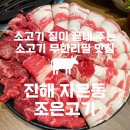 풍호초등학교사거리 이미지