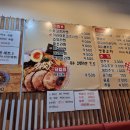 가산디지털단지역 맛집 | 후지라멘왕 점심은 돈코츠라멘