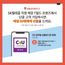 CU 남양주퇴계원점 이미지