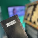 명동구락부당구클럽 | 돈의문박물관마을 기자수첩 파티세리까이에 무스케이크 명동 다이소