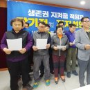 광주택시 노동조합 이미지