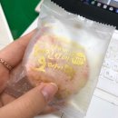혜진이네오메기떡