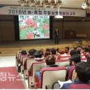 농협보험세종교육원 이미지