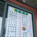 고서국밥 | 담양, 고서옛날 창평국밥 후기!